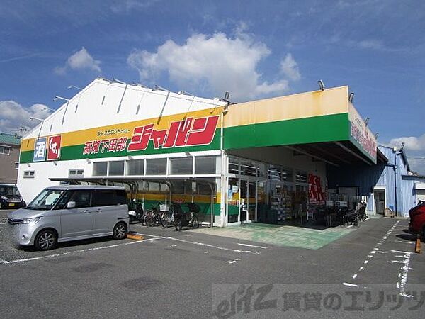 パストラーレ高槻 103｜大阪府高槻市津之江町１丁目(賃貸アパート1LDK・1階・43.68㎡)の写真 その25