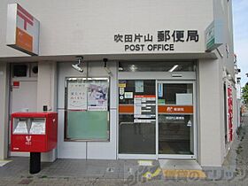 Ｋ緑地 418 ｜ 大阪府吹田市千里山竹園１丁目50-5（賃貸マンション1K・4階・22.62㎡） その26