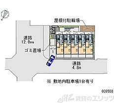 レオパレスＴＯＷＡ 301 ｜ 大阪府摂津市正雀本町１丁目25-17（賃貸アパート1K・3階・19.87㎡） その9