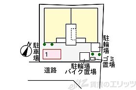 アルコバレーノ 201 ｜ 大阪府摂津市千里丘６丁目6-37（賃貸アパート1LDK・2階・41.93㎡） その15