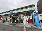 ファミリーマート淡路四丁目店 徒歩11分。 840m