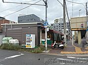 フードショップ青葉江坂店 徒歩7分。 540m