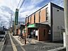 周辺：北おおさか信用金庫 城南支店 徒歩13分。 970m