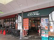 Foods　Market　satake朝日町本店 徒歩25分。 1980m