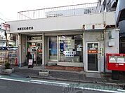 若松郵便局 徒歩21分。 1640m