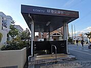 緑地公園駅(北大阪急行電鉄 南北線) 徒歩26分。 2030m