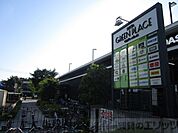 吹田グリーンプレイス 徒歩22分。 1730m