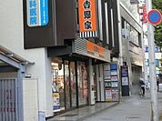 吉野家JR茨木駅前店 徒歩6分。 430m