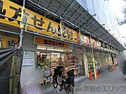 スギ薬局茨木西店 徒歩4分。 250m