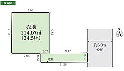 物件画像 建築条件付き売地　板橋区坂下3丁目