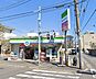 周辺：ファミリーマート池上文化センター前店 徒歩3分。 210m