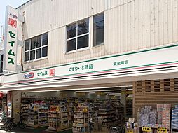 周辺施設の画像