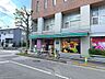 周辺：まいばすけっと神谷2丁目店 徒歩7分。 510m