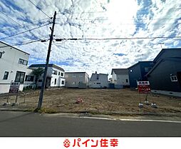 物件画像 日吉町3丁目　更地160坪　建築条件なし　分筆可