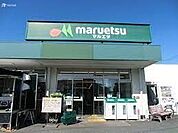 マルエツ保谷住吉店 徒歩12分。 900m