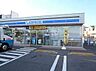 周辺：ローソン西東京芝久保町一丁目店 徒歩7分。 500m