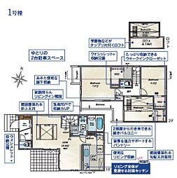 物件画像 東久留米市中央町４丁目　新築戸建　３WIC付