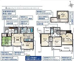 物件画像 西東京市住吉町1丁目 新築戸建 ・南西角地