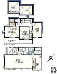 物件画像 新座市野火止３丁目　LDK18帖超え