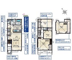 物件画像 東久留米市中央町４丁目　カースペース2台可、LDK19帖超