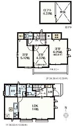 物件画像 西東京市泉町1丁目　新築戸建