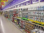 ヤマダデンキテックランド深谷店 513m