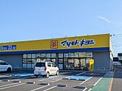 マツモトキヨシフォルテ上之店 223m
