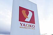 ヤオコー行田藤原店 738m