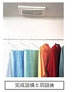 図面と現状に相違がある場合には現状を優先