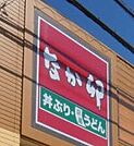 なか卯行田佐間店 689m