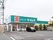 ドラッグセイムス行田押上店 242m