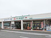 ドラッグセイムス 館林成島店 182m