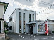 館林尾曳郵便局 295m