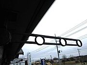図面と現状に相違がある場合には現状を優先