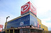 デンキチ熊谷本店 521m