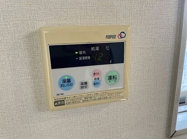 設備