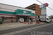 ドラッグセイムス膝折店 407m