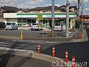 ファミリーマート朝霞根岸台四丁目店 270m