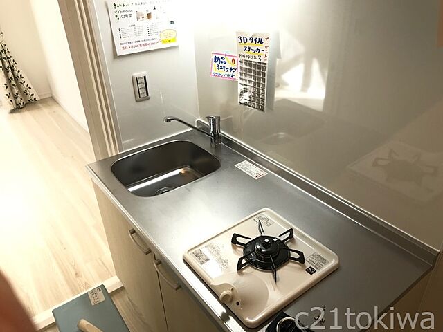 キッチン