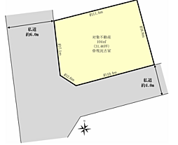 物件画像 所沢市北中 土地