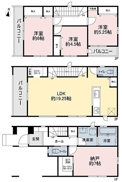 その他を拡大表示