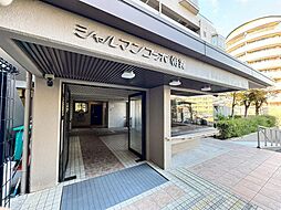 物件画像 シャルマンコーポ朝霧