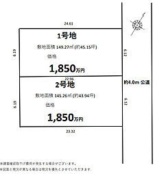 売土地　静岡市駿河区中島