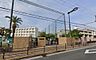 周辺：大和田小学校300ｍ