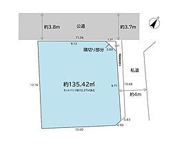 物件画像 上目黒3丁目