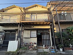 物件画像 千住東1丁目・連棟式戸建