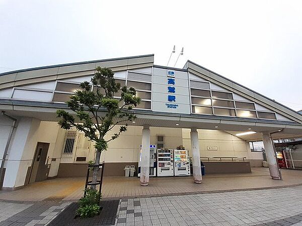 画像14:近鉄南大阪線 高鷲駅まで1208m