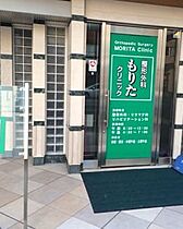 プレサンス天満ステーションフロント  ｜ 大阪府大阪市北区山崎町（賃貸マンション1K・6階・21.00㎡） その26