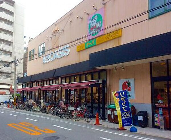 画像26:【スーパー】阪急オアシス 同心店まで340ｍ