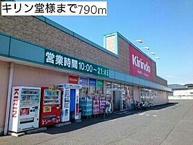 ラムール・ファミリアルＡ 102 ｜ 大阪府泉南市男里4丁目20番17号（賃貸アパート2LDK・1階・55.23㎡） その17